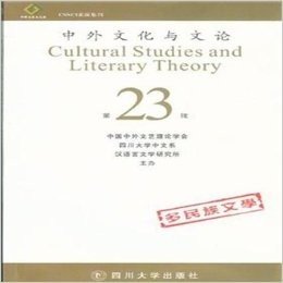 中外文化与文论-第23历历可辨