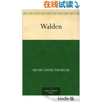 Walden (免费公版书)