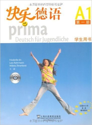 快乐德语:A1第1册(学生用书)(附CD光盘1张)