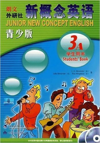 新概念英语青少版(3A)(学生用书)(附MP3+DVD光盘)