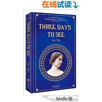 【英文原版】假如给我三天光明: THREE DAYS TO SEE-振宇英语