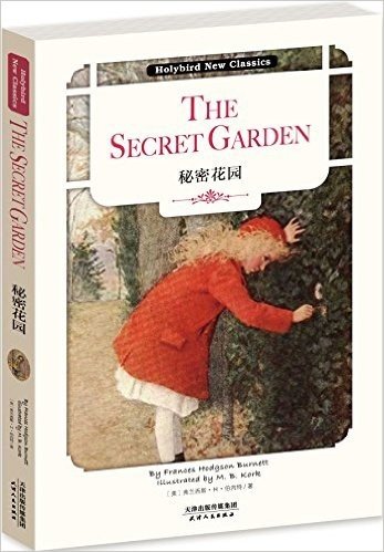 秘密花园:THE SECRET GARDEN(英文原版)(附朗读CD)