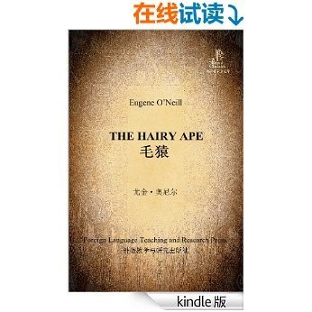 毛猿(外研社双语读库) (English Edition)