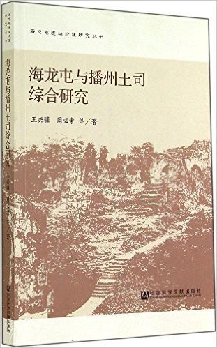 中国2020年基本实现工业化:主要标志与战略选择