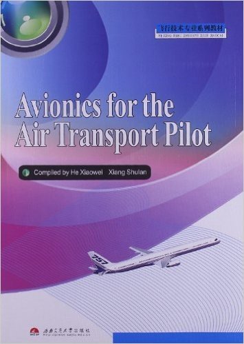 飞行技术专业系列教材:航空电子设备(英文版)
