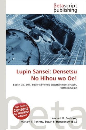 Lupin Sansei: Densetsu No Hihou Wo OE!