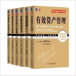 华章经典金融投资：有效资产管理+超级强势股+对冲基金奇才+外汇交易的10堂必修课+股票投资的24堂必修课+投资在第二个失去的十年（共6册）