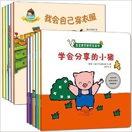 智趣屋:宝宝成长启蒙图画书(套装共11册)