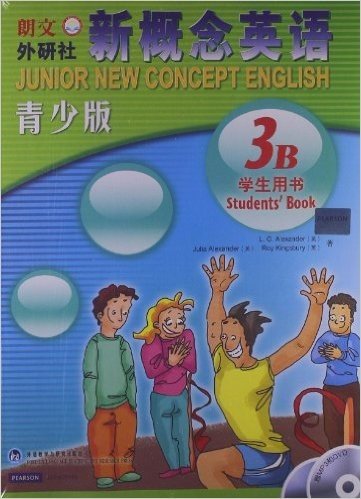 新概念英语青少版(3B)(学生用书)(附MP3+DVD光盘)