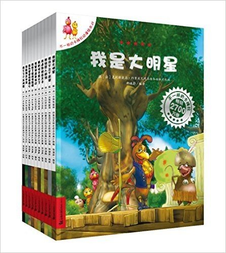 不一样的卡梅拉:第4季(23-32)(动漫版)(套装共10册)