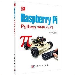 Raspberry Pi:Python编程入门