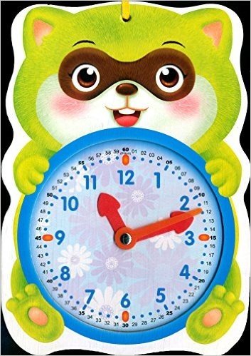 宝贝的小时钟:小浣熊