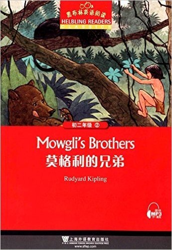黑布林英语阅读:初二年级,2 莫格利的兄弟