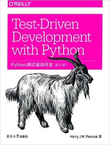 Python测试驱动开发(影印版)(英文版)