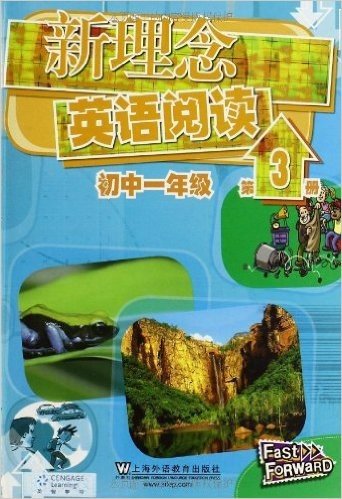 新理念英语阅读(初中1年级)(第3册)