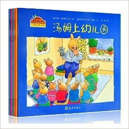 正版 6册小兔汤姆系列第1辑幼儿童书3-6岁绘本图画书籍幼儿园老师推荐汤姆走丢了汤姆