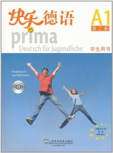 快乐德语(第2册):学生用书(附CD光盘1张)